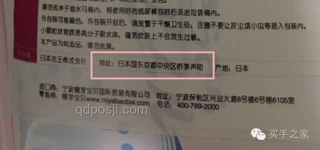 韦东奕家属开号打假实用指南：辨别真伪，守护真相